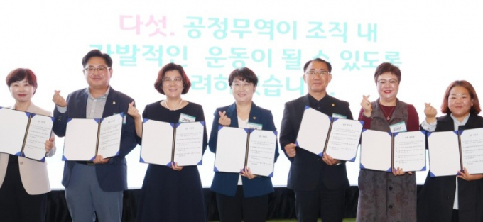 '2024 경기 공정무역 포트나잇 축제' 개막식에서 참석자들이 공정무역 실천을 선서하는 모습. 사진제공=경기도 