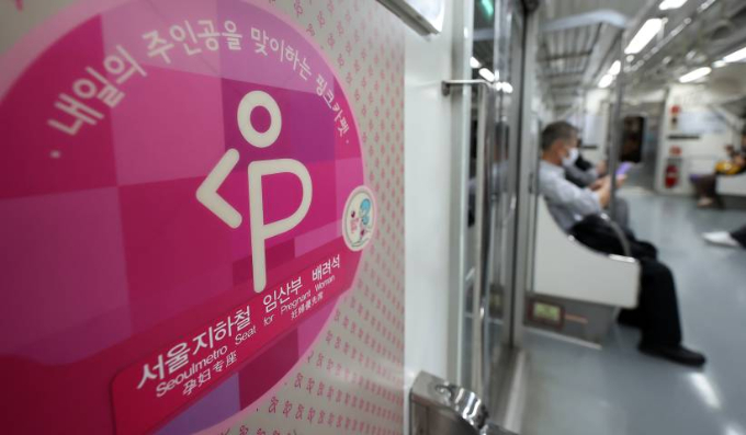 서울 시내 지하철에 임산부 배려석이 마련돼 있다./사진=뉴스1
