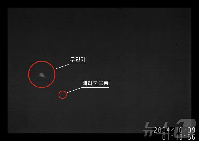 (평양 노동신문=뉴스1) = 북한 노동당 기관지 노동신문은 12일 