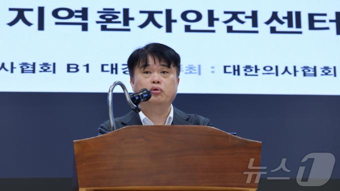 임현택 대한의사협회 회장이 9월 29일 서울 용산구 대한의사협회에서 열린 '지역환자안전센터 환자안전 심포지엄'에 참석해 인사말을 하고 있다. 2024.9.29/뉴스1 ⓒ News1 김도우 기자