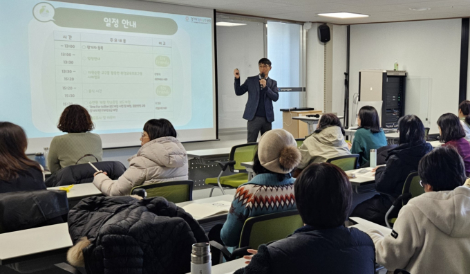 지난해 실시한 경기도청소년수련원 환경교육지도자 역량강화 교육 모습. 사진제공=경기도청소년수련원