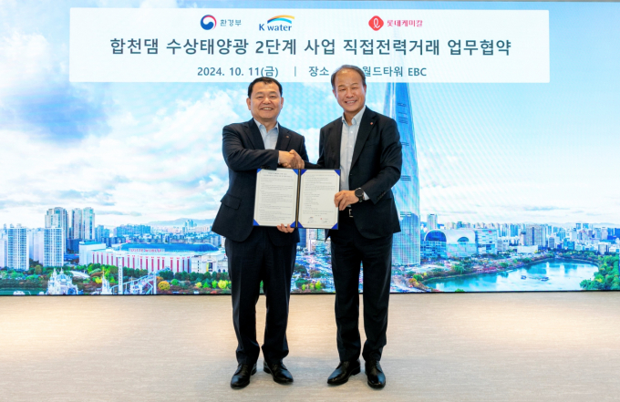 11일 서울 롯데월드타워 EBC에서 진행된 ‘합천댐 수상태양광 2단계 사업 직접전력거래 업무협약’ 행사에서 이훈기 롯데케미칼 총괄대표(오른쪽)와 윤석대 한국수자원공사 사장이 기념촬영을 하고 있다. /사진=롯데케미칼