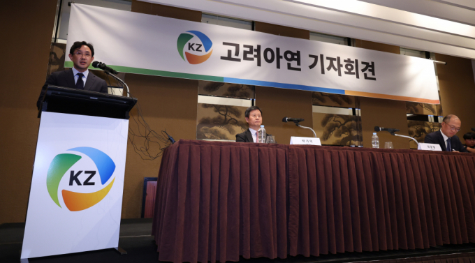 영풍-MBK파트너스 연합과 경영권 분쟁 중인 최윤범 고려아연 회장이 2일 서울 용산구 그랜드하얏트호텔에서 열린 고려아연 자사주 매입 계획 등 경영권 방어 방안에 대한 기자회견에서 발언하고 있다. /사진=뉴시스