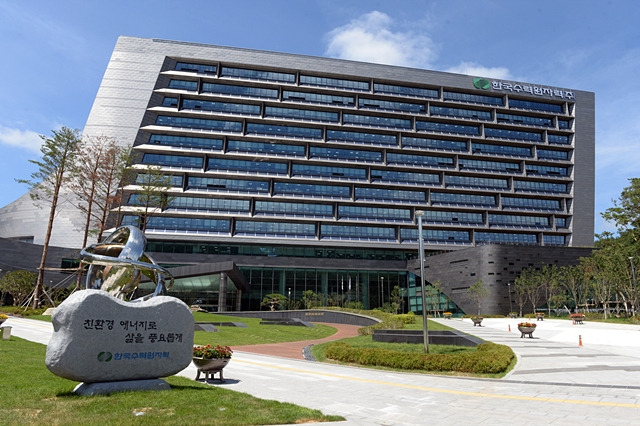 한수원 경주 본사 전경/사진제공=한국수력원자력 