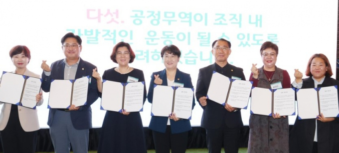 지난 11일 경기도 공정무역 포트나잇 축제에서 참석자들이 공정무역 실천 선언을 하는 모습. 사진제공=경기도 