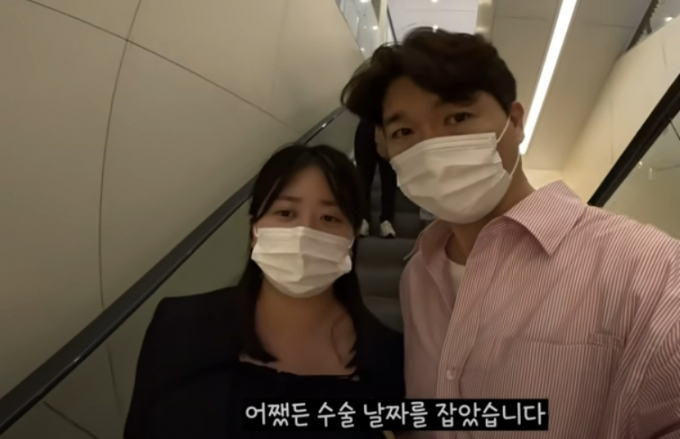 /사진=유튜프 박수홍 행복해다홍 캡쳐