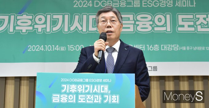 [머니S픽] DGB 황병우 회장 