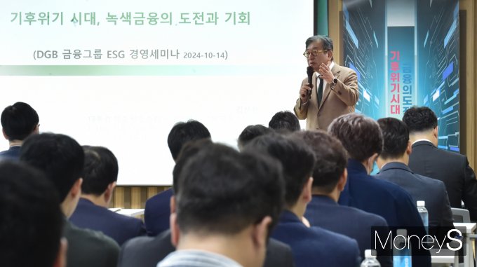 ▲ 세미나 강연하는 김상협 탄녹위원장