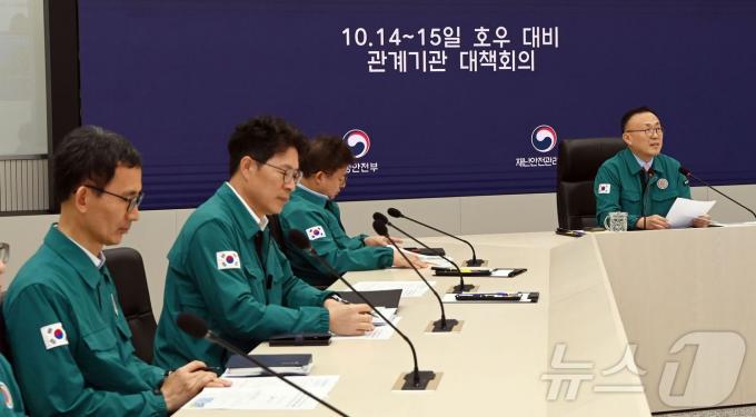 이한경 행정안전부 재난안전관리본부장이 14일 오후 정부세종청사 중앙재난안전상황실에서 14∼15일 호우 대비 관계기관 대책회의를 점검하기 위한 시·도 실장 긴급대책 영상회의를 주재하고 있다.(행안부 제공)