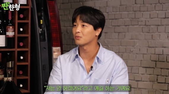 유튜브 채널 '짠한형 신동엽' 캡처