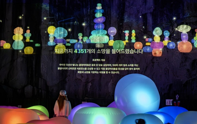 물과 빛, 소원의 의미를 담은 '오르:빛 워터파고다' 전시 체험 행사. 사진제공=경기도