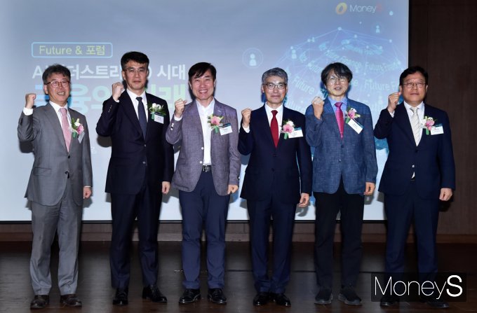 [머니S포토] 금융 AI시대, 혁신·미래금융 대안… 머니S 'AI, 금융의미래' 포럼
