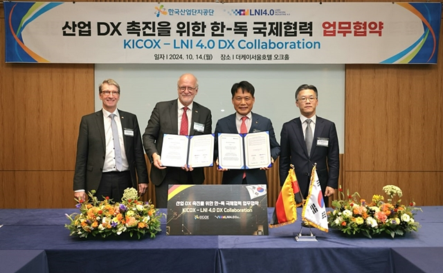 왼쪽부터 마르커스 헤스 독일연방경제 기후보호부 국장, 토마스 한 LNI 4.0 대표, 이상훈 산단공 이사장, 오승철 산업통상자원부 산업기반실장/사진제공=한국산업단지공단