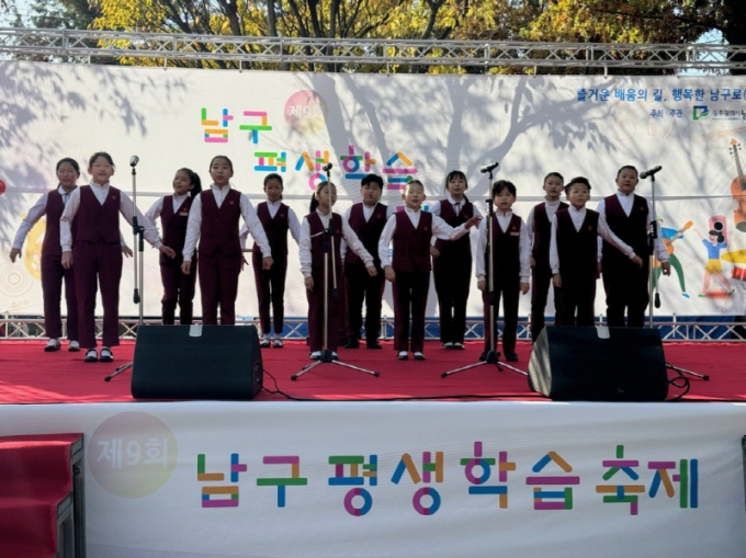 지난해 남구 평생학습 축제./사진=광주 남구청