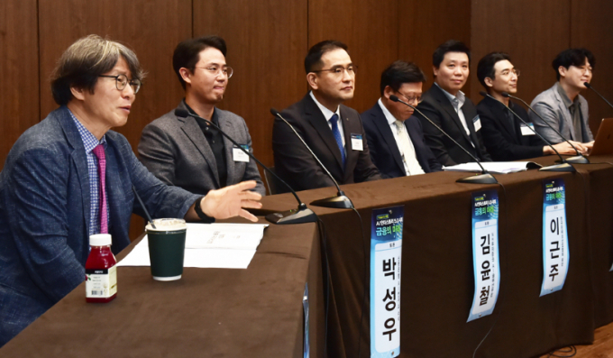 2024년10월15일 서울 중구 전국은행연합회 2층 국제회의실에서 개최된 머니S 'AI(인공지능) 인더스트리 5.0시대, 금융의 미래' 포럼에서 금융 전문가들이 AI가 금융권에 몰고 올 혁신에 대해서 이야기했다./사진=머니S 임한별 기자 