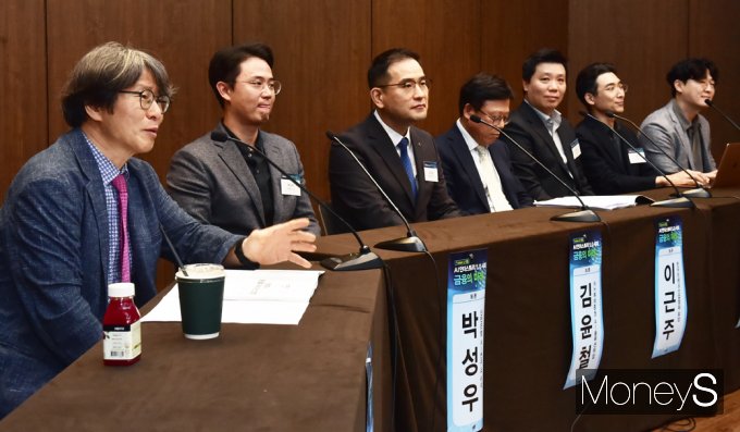 [머니S포토] 머니S 주최 AI, 금융의 미래 'AX시대, 금융의 미래와 과제'