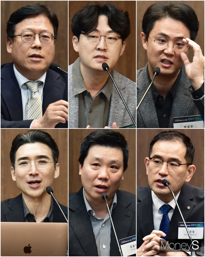 ▲ 이근주 한국핀테크산업협회장(맨왼쪽부터 시계방향), 여창준 현대해상 디지털파트 수석, 박성우 신한은행 AI연구소 수석, 김윤철 NH투자증권 AI솔루션 부장, 김동용 카카오페이 CTO, 강형구 한양대 교수