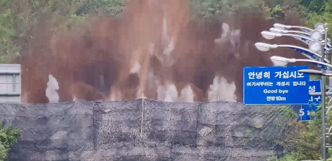  15일 북한이 동해선과 경의선의 남북 연결도로를 폭파하는 장면. 사진제공=합동참모본부 