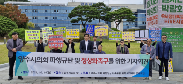 성남시가 ‘하수도 기술진단 운영관리 평가’에서 최우수 기관으로 선정된 가운데 시 관계자들이 수질복원센터 현관 앞에서 수상 기념사진을 찍고 있다. / 사진제공=성남시