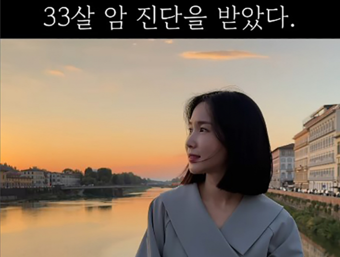 크레용팝 출신 초아가 자궁경부암 수술 사실을 공개했다. /사진=초아 인스타그램 캡쳐