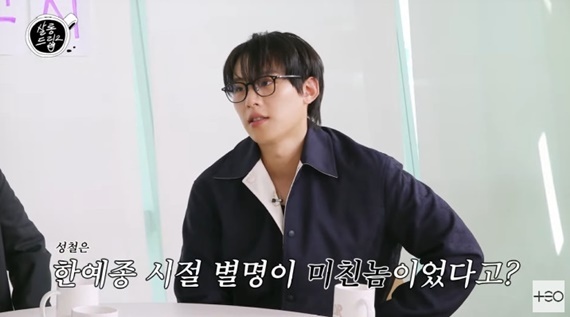 '살롱드립2' 캡처