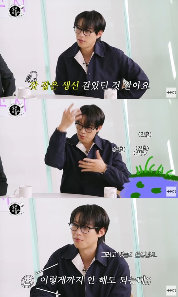 '살롱드립2' 캡처