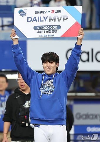 15일 오후 대구 삼성라이온즈파크에서 열린 프로야구 '2024 신한 SOL 뱅크 KBO 포스트시즌' 플레이오프 2차전 LG 트윈스와 삼성 라이온즈의 경기, 6.2이닝 1실점 호투로 승리투수가 된 원태인이 2차전 데일리 MVP에 선정된 뒤 기념 촬영을 하고 있다. 2024.10.15/뉴스1 ⓒ News1 김진환 기자