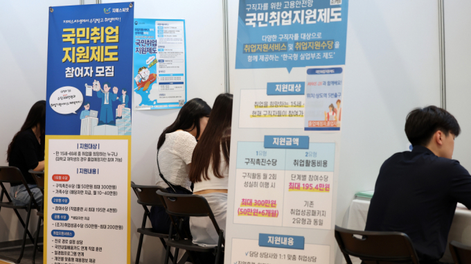 9월 취업자 수가 전년동월대비 14만4000명 늘었다. 사진은 지난달 11일 서울 동작구 숭실대학교 형남공학관 형남홀에서 열린 2024 숭실 잡 페어(JOB FAIR)에서 학생들이 국민취업 지원제도 상담을 받는 모습. / 사진=뉴시스 이영환 기자 /사진=이영환