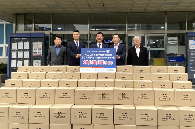 골프존문화재단이대전광역시 중구청에서 '골프존 이웃사랑 행복나눔' 후원식을 개최했다. 왼쪽부터 안용호 대전시 중구 자치행정국장, 박영준 골프존문화재단 팀장, 김제선 대전시 중구청장, 김현호 대전시자원봉사센터장, 홍성학 대전시 중구자원봉사센터 이사장이 기념촬영을 하고 있다. /사진= 골프존문화재단