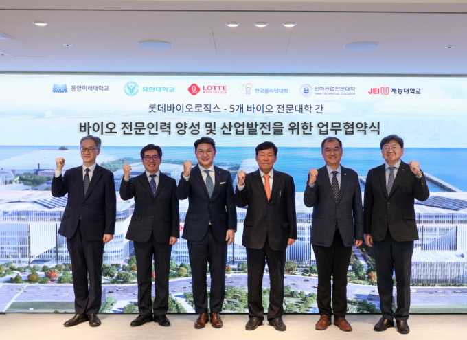 롯데바이오로직스가 인재 양성에 나선다. 사진은 김교일 동양미래대학교 총장, 김현중 유한대학교 총장, 이원직 롯데바이오로직스 대표, 이철수 한국폴리텍대학 법인 이사장, 김성찬 인하공업전문대학 총장, 이남식 재능대학교 총장(왼쪽부터). /사진=롯데바이오로직스