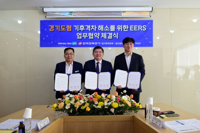 차성수 경기도 기후환경에너지국장(가운데), 박정순 한전 경기북부본부 전력사업처장(왼쪽), 이상호 한전 경기본부 전력사업처장(오른쪽) 등이 참석한 가운데  16일 한국전력공사 경기북부본부에서 '경기도형 기후격차 해소를 위한 EERS(고효율기기 보급) 협업사업' 협약을 체결하고 사진촬영을 하고 있다. / 사진제공=경기북부청