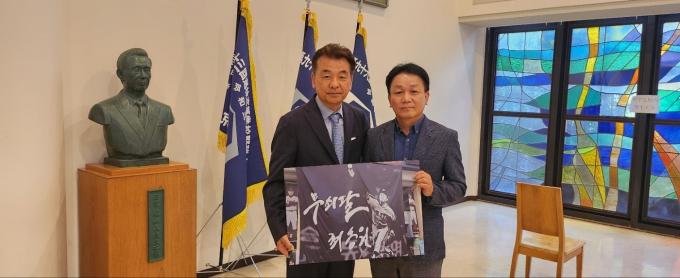 불굴의 영웅상 수상 단체로 선정된 일본 교토국제고.(최동원기념사업회 제공)
