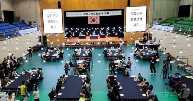 강화군수 보궐선거 개표현장(유튜브 갈무리)/뉴스1 ⓒ News1 이시명 기자