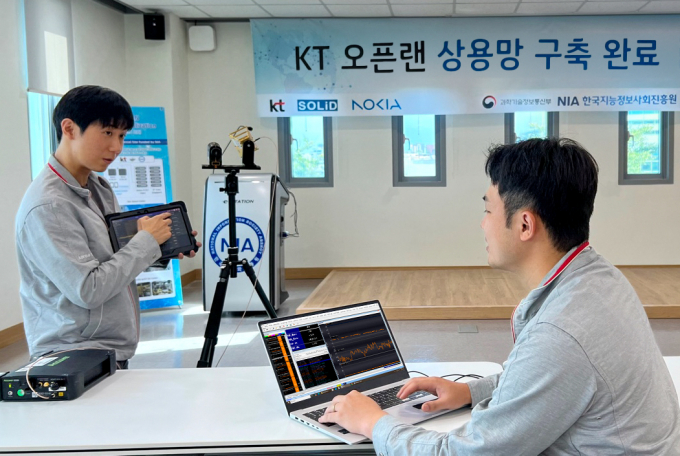KT가 제주시 NIA 글로벌센터에 5G 오픈랜 시스템을 구축했다. 사진은 KT 연구원이 제주시 NIA 글로벌센터에 구축된 5G 오픈랜 시스템 성능을 확인하고 있는 모습. /사진=KT 제공