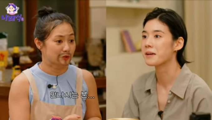 박나래가 배우 정은채의 연인 김충재를 짝사랑했다고 말했다. /사진=유튜브 '나래식' 캡쳐