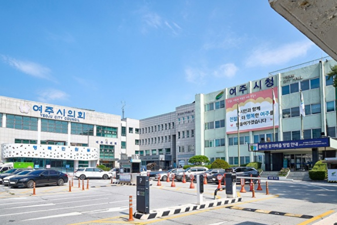 여주시청사 전경. / 사진제공=여주시