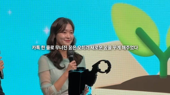 아나운서 출신 유튜버가 회사로부터 카톡 해고 통보 메시지를 받았다는 사실을 고백했다. /사진=유튜브 채널 '지윤일기' 캡처