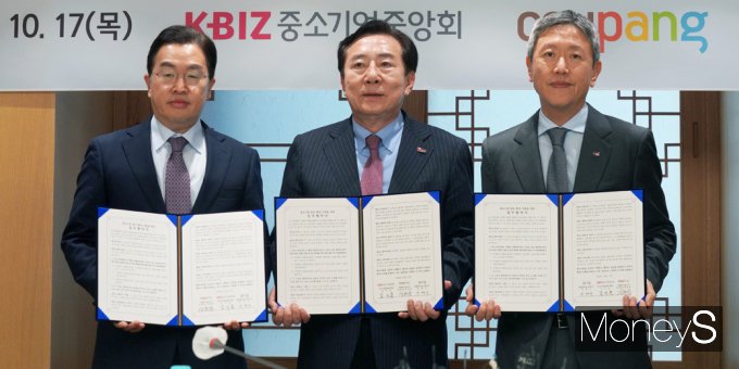 ▲ 강한승 쿠팡대표이사(맨왼쪽부터), 김기문 중소기업중앙회장, 문재수 홈앤쇼핑 대표이사