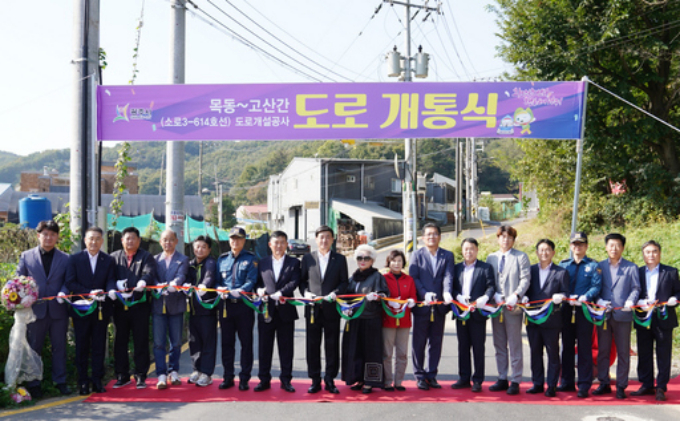 방세환 경기 광주시장 등 관계자들이 참석한 가운데 목동~고산간(소로3-614호선) 도로개설 공사 개통식을 하고 있다. / 사진제공=광주시 