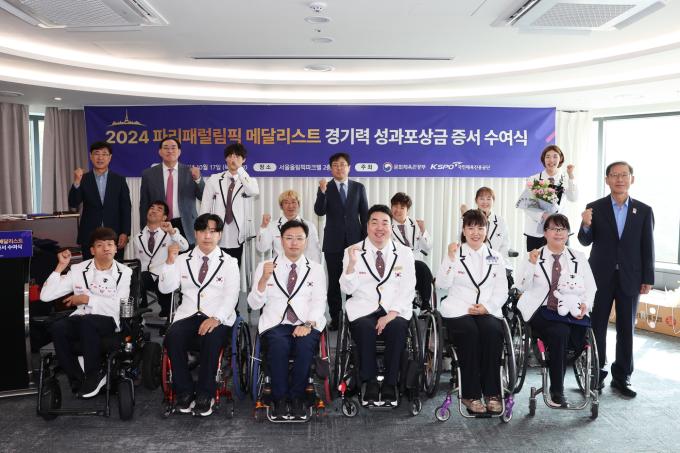 체육공단이 파리 패럴림픽 메달리스트 및 지도자에게 성과포상금 증서를 수여했다.(국민체육진흥공단 제공)