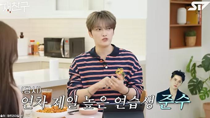 유튜브 '재친구' 화면 캡처