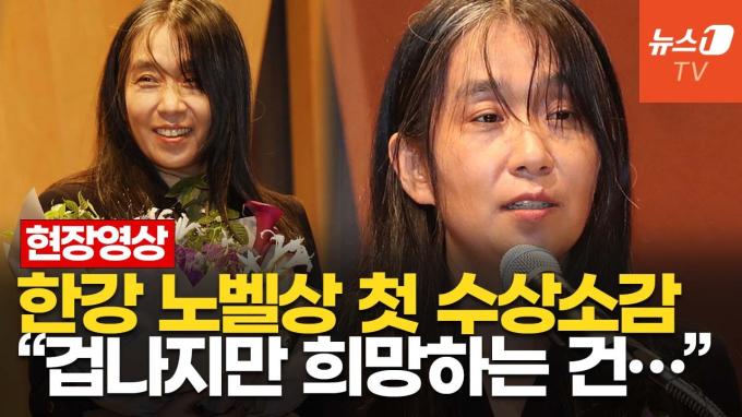 [영상] 