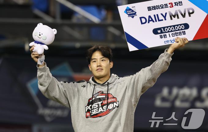 17일 오후 서울 송파구 잠실야구장에서 열린 프로야구 '2024 신한 SOL 뱅크 KBO 포스트시즌' 플레이오프 3차전 삼성 라이온즈와 LG 트윈스의 경기, LG 선발투수 임찬규가 오늘의 MVP 수상 후 기념촬영을 하고 있다. 2024.10.17/뉴스1 ⓒ News1 김도우 기자