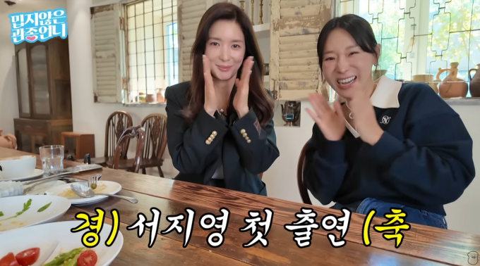 혼성그룹 '샵' 출신인 서지영과 이지혜가 유튜브 채널 영상에서 과거 불화설을 인정했다. 사진은 유튜브 채널 '밉지않은 관종언니'에 서지영(왼쪽), 이지혜가 출연한 모습. /사진='밉지않은 관종언니' 영상 화면 캡처