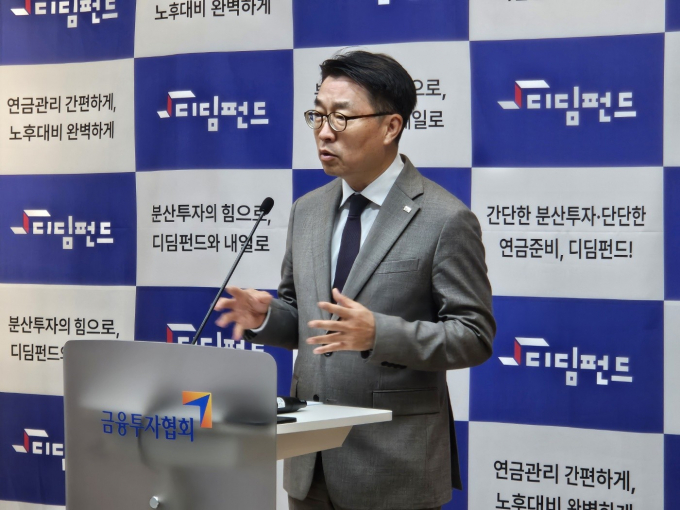 손수진 미래에셋자산운용 WM연금마케팅 부문장이 18일 서울 여의도 금융투자협회에서 ‘미래에셋디딤올웨더TRF’ 출시 기자간담회 발표를 진행하고 있다./사진=미래에셋자산운용 