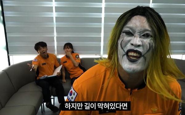 '제2의 충주맨'이란 별명을 얻은 나경진 충북소방본부 소방교가 '헤비메탈 가수'로 변신했다. 사진은 자신의 유튜브 채널 '소방관 삼촌'에 올린 해당 영상의 모습. /사진=유튜브 캡처