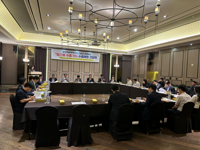 경남도와 기재부는 17일 마산자유무역지역관리원 대회의실에서 입주기업 애로사항 청취 밋 해소방안은 논의하는 '원스톱 수출 119' 간담회를 가졌다./사진=경남도