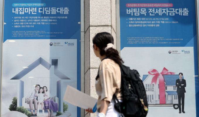 국토교통부가 실수요자들의 혼란이 커지자 디딤돌대출 한도를 축소하는 규제를 잠정 유예하기로 했다. 사진은 서울의 한 시중은행에 금융당국의 정책대출 상품인 디딤돌·버팀목 대출 관련 현수막이 걸려 있는 모습. /사진=뉴스1
