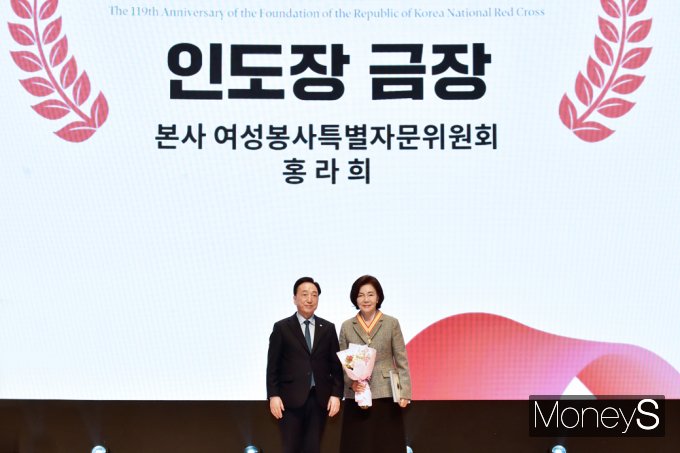 [머니S픽] 34년 봉사공헌 인정받은 '홍라희' 인도장 금장, 수상