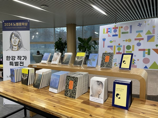한강 작가 특별전 전시. / 사진제공=경기북부청